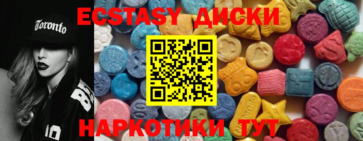Тихорецк  Экстази louis Vuitton  Вход с VPN  Ecstasy louis Vuitton 