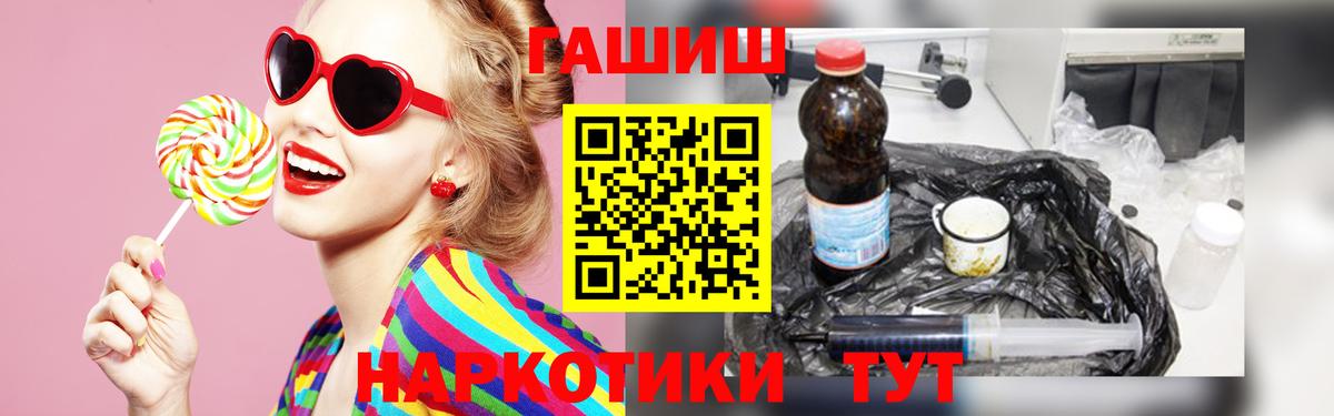 ГАШ индика сатива Тихорецк