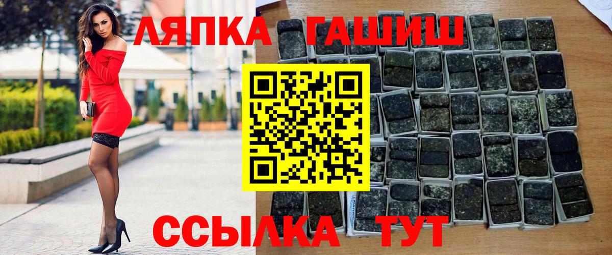 Тихорецк  ГАШИШ Ice-O-Lator  Гашиш  купить наркотики цена  Гашиш убойный  Вход с VPN 