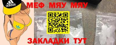 меф Нарткала