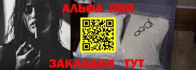 apvp Нальчик