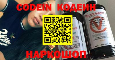 круглые Наро-Фоминск