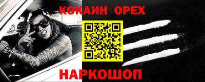 меф Нарткала