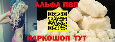круглые Наро-Фоминск