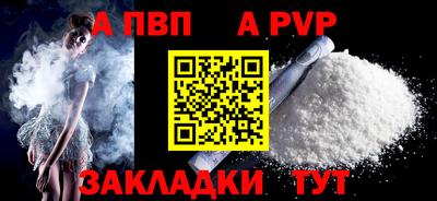 круглые Наро-Фоминск