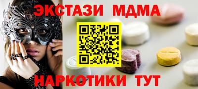 круглые Наро-Фоминск