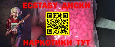 круглые Наро-Фоминск