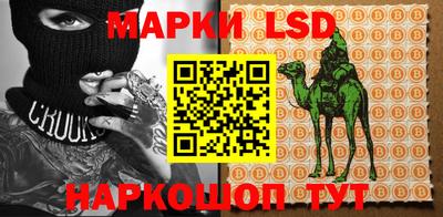 меф Нарткала