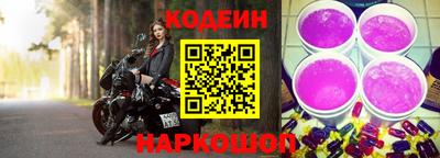 круглые Наро-Фоминск