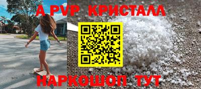 меф Нарткала