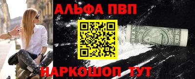 круглые Наро-Фоминск