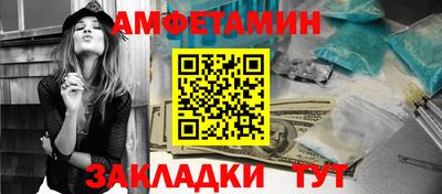 круглые Наро-Фоминск