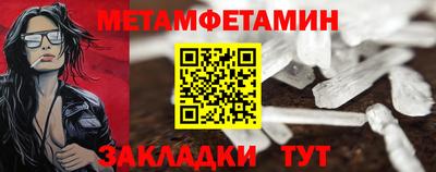 меф Нарткала