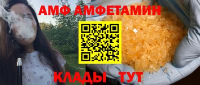 круглые Наро-Фоминск