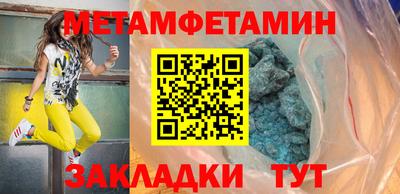 меф Нарткала