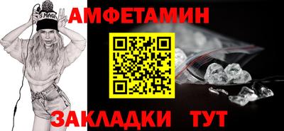 меф Нарткала