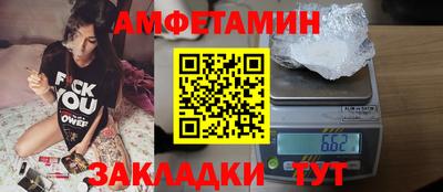 круглые Наро-Фоминск
