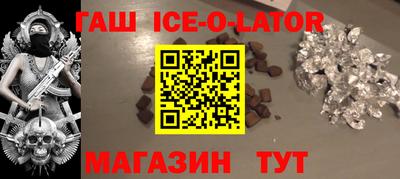круглые Наро-Фоминск