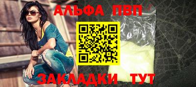 круглые Наро-Фоминск