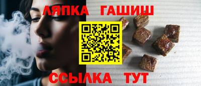 круглые Наро-Фоминск
