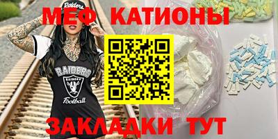 круглые Наро-Фоминск