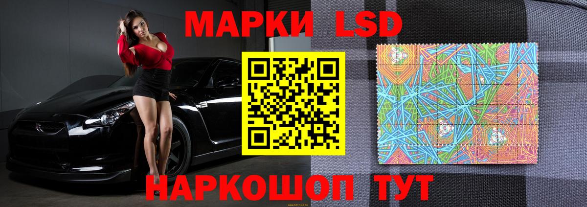 LSD-25 экстази ecstasy  Вход с VPN  Тихорецк  ЛСД экстази кислота 