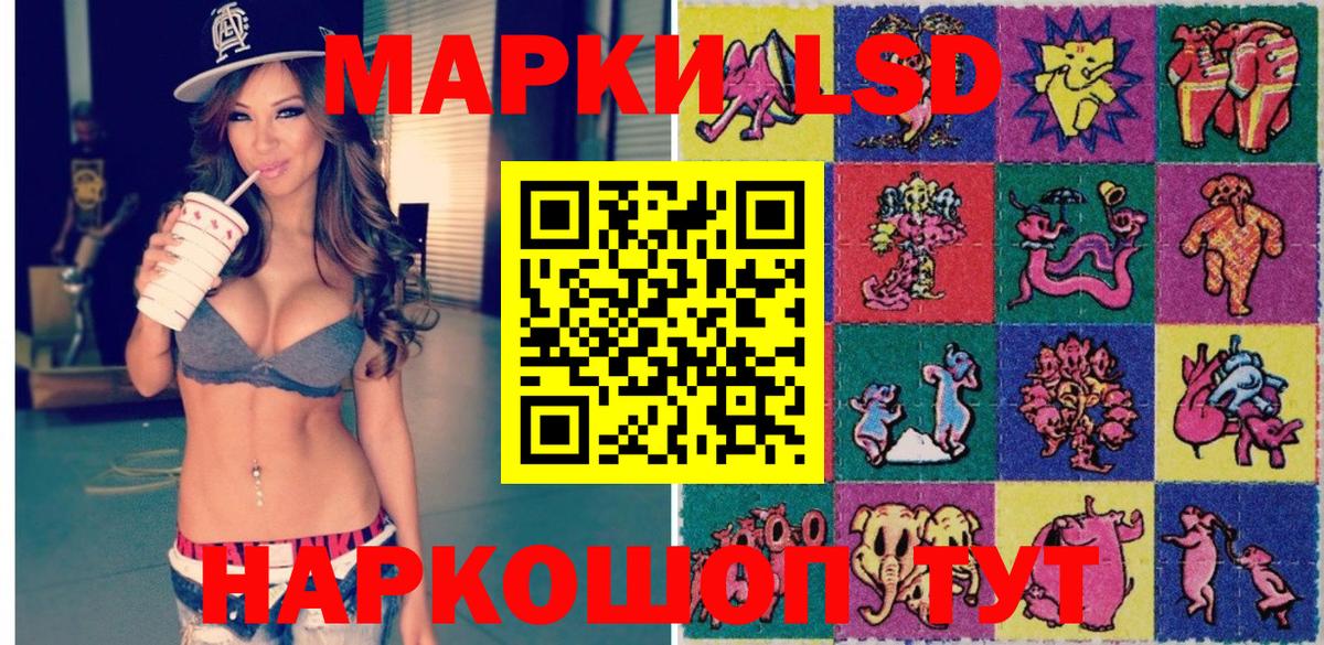 Марки NBOMe 1,8мг  Вход с VPN  Тихорецк  Марки NBOMe 1,8мг 
